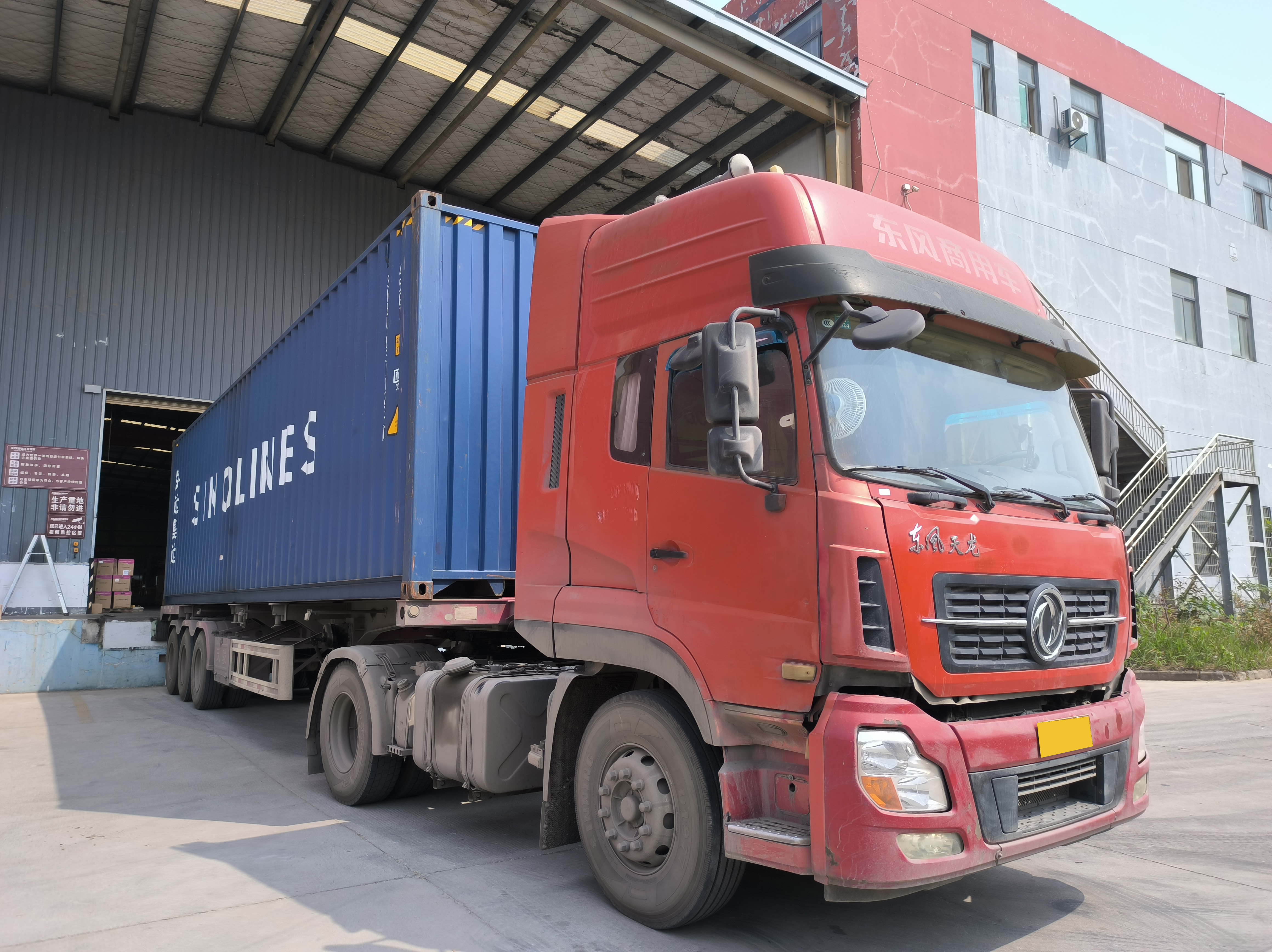 美奇斯13臺龍門式纏繞機(jī)揚(yáng)帆出海(圖3)